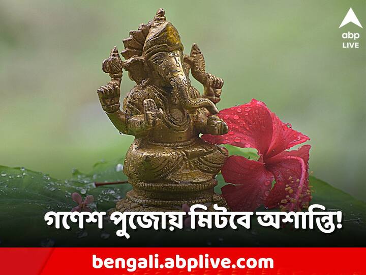 Ganesh Pujo: