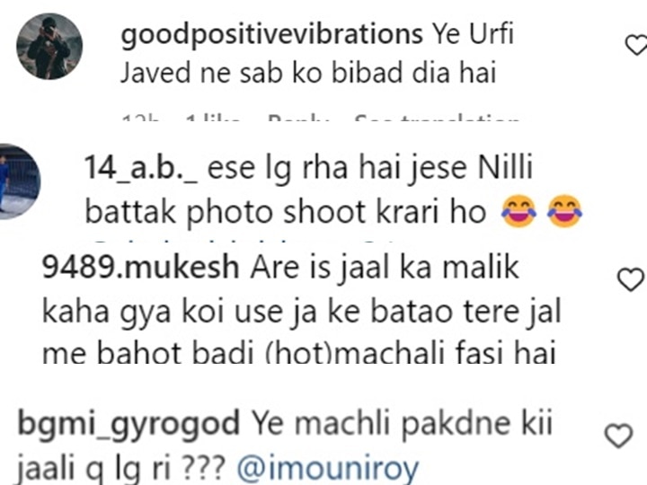 Mouni Roy Trolled: 'ये मछली पकड़ने की जाली क्यों लग रही?' कान्स में मौनी रॉय का ये लुक देख यूजर्स ने उड़ाया मजाक