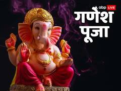 गणेश जी की पूजा से निश्चित ही दूर होती है दरिद्रता, इन 3 मंत्रों का जाप करने से चमकती है किस्मत