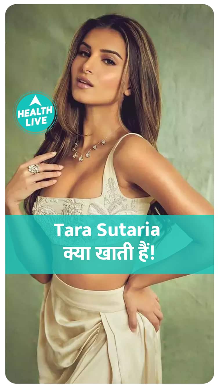 Tara Sutaria Lunch में लेती हैं Biryani?