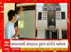 Ahmedabad Monsoon | અમદાવાદમાં વરસાદી સમસ્યા પર ધ્યાન રાખવા શરૂ કરાશે કંટ્રોલ રૂમ