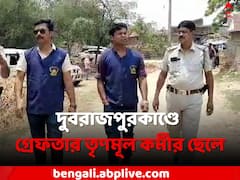 দুবরাজপুর বিস্ফোরণকাণ্ডে গ্রেফতার TMC কর্মীর ছেলে, ধৃতের সংখ্যা বেড়ে ৩
