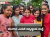 TS EAMCET Results 2023: తెలంగాణ ఎంసెట్ ఫలితాల షెడ్యూల్ లో మార్పు, కన్వీనర్ కీలక ప్రకటన