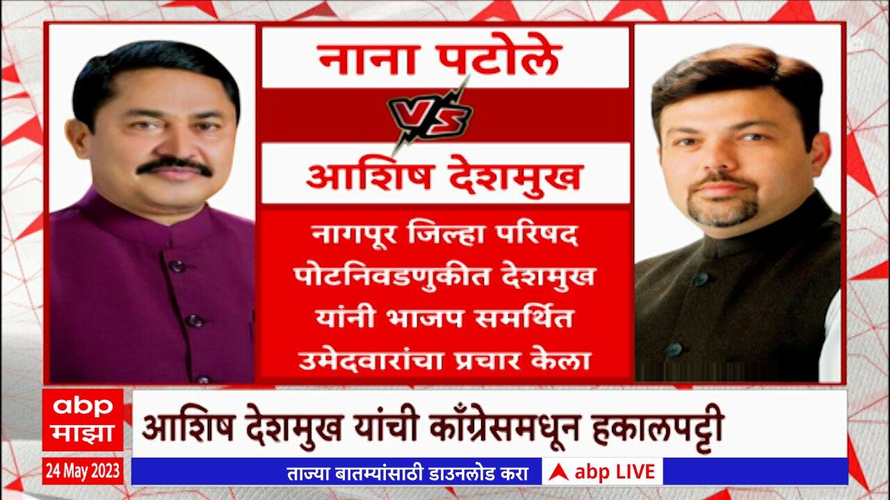 Hubli Dharwad Central Vidhan Sabha Chunav 2023 Winner Latest News