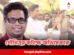 অভিষেককে স্বাগত জানাল না, চোর চোর স্লোগান দিল, ভিডিও ট্যুইট করে দাবি সৌমিত্র খাঁ-র