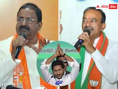 ఇళ్ల నిర్మాణంలో జగన్ బెస్ట్ అన్న ఈటల - పూర్తిగా ఫెయిలయ్యారన్న సోము వీర్రాజు ! ఎవరు నిజం ?