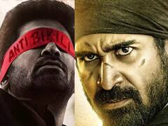 Pichaikkaran 3: விரைவில் வருகிறது பிச்சைக்காரன் 3.. ரசிகர்களுக்கு இன்ப அதிர்ச்சி தந்த விஜய் ஆண்டனி..!