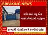 Vadodara: વડોદરામાં વધુ એક ખાતર કૌભાંડનો થયો પર્દાફાશ