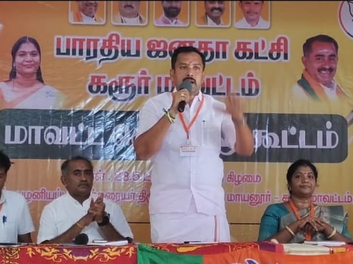 அமைச்சர் செந்தில் பாலாஜி பதவி விலக வேண்டும்  -  கரூர் மாவட்ட பாஜக செயற்குழு கூட்டத்தில் தீர்மானம்