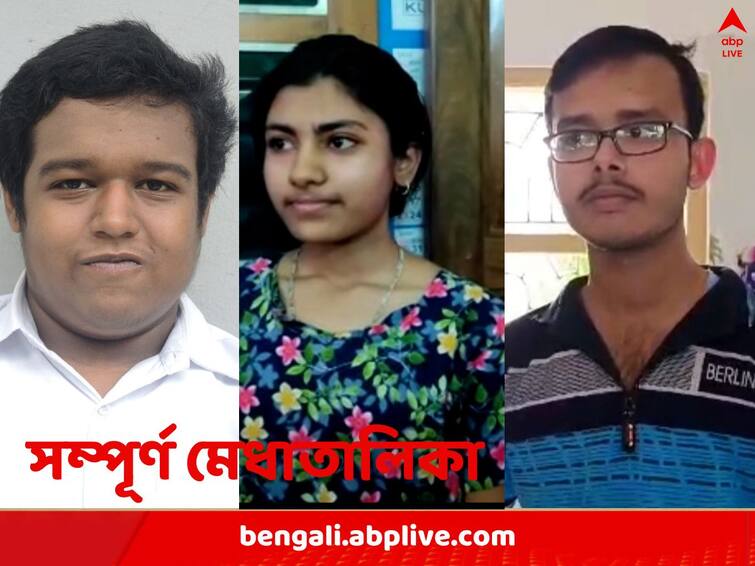 WB HS Results 2023 complete merit list released with 87 students in first to tenth positions WB HS Results 2023: এক থেকে দশে মোট ৮৭ জন, প্রকাশিত উচ্চমাধ্যমিকের সম্পূর্ণ মেধাতালিকা