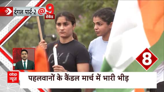 Wrestlers' Protest: Satya Pal Malik arrives at India Gate to support wrestlers' candle march