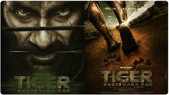 Tiger Nageswara Rao First Look (Telugu): భారతదేశపు అతిపెద్ద దొంగ... టైగర్ నాగేశ్వరరావు