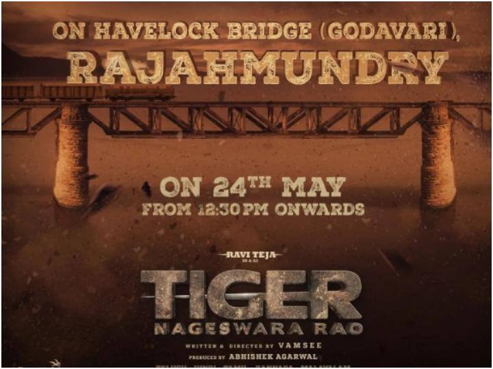 Tiger Nageswara Rao: रवि तेजा की फिल्म का फर्स्ट लुक आज होगा रिवील, John Abraham समेत 5 सुपरस्टार पेश करेंगे ‘टाइगर नागेश्वर राव’
