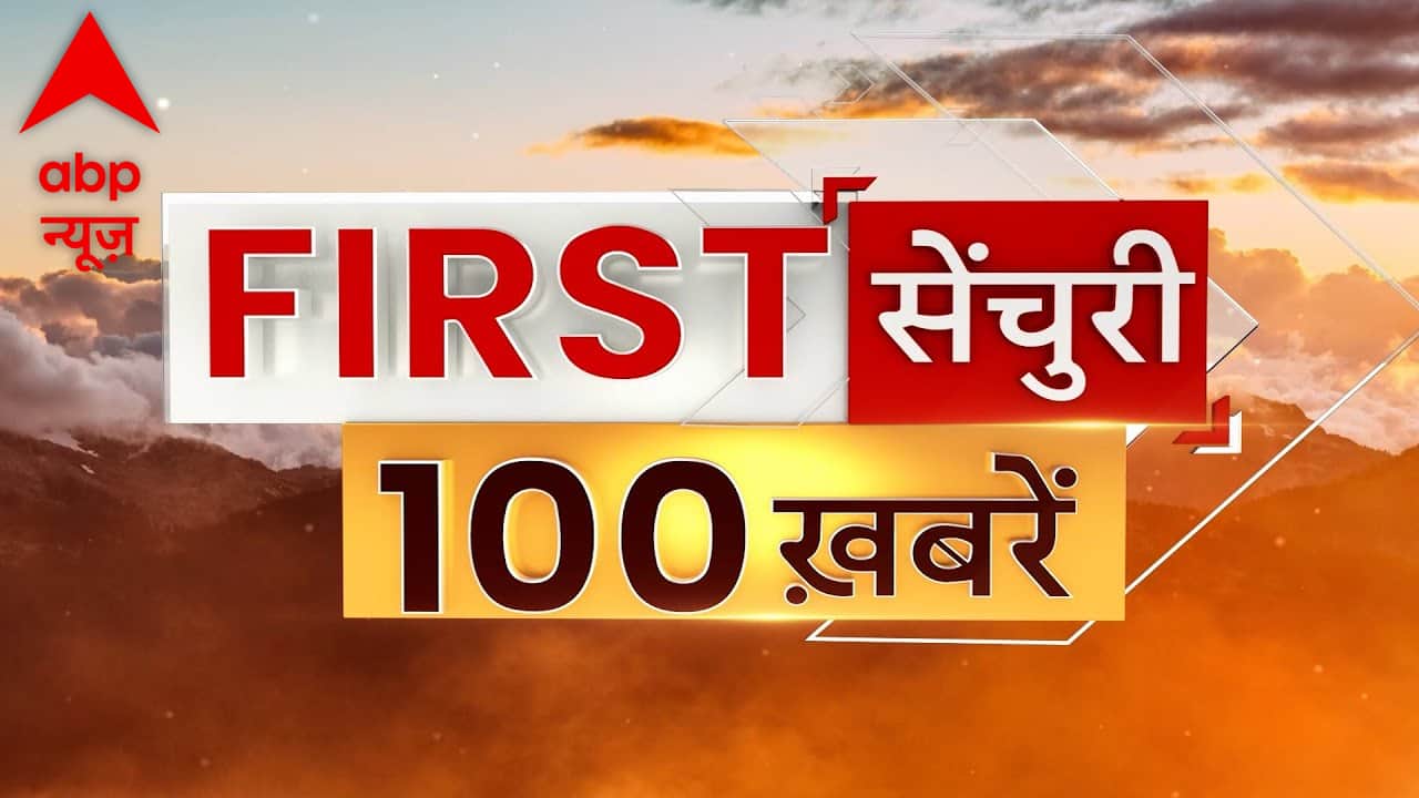 ABP News ABP News