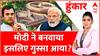 New Parliament Building: विपक्ष ने किया बहिष्कार, संसद पर क्यों इतनी रार ? | Hindi News