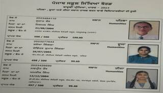 PSEB 12th Toppers List : 12ਵੀਂ ਜਮਾਤ ਦੇ ਟੌਪਰ ਦੀ ਲਿਸਟ ਜਾਰੀ, ਕੁੜੀਆਂ ਦੀ ਬੱਲੇ-ਬੱਲੇ