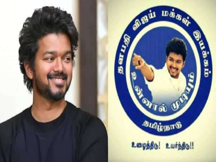 Trichy is a turning point, does actor Vijay's political journey begin in Trichy? TNN 