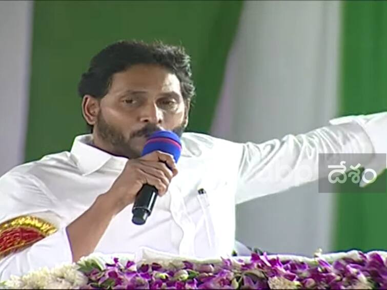 AP CM Jagan has released 703 crore rupees worth of Vidya Deevena funds for January, February and March in Kovvur of East Godavari district విద్యలో దేశానికి ఆంధ్రప్రదేశ్‌ దిశానిర్దేశం చేయబోతుంది: సీఎం జగన్