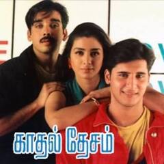 Abbas : 'எப்படி இருந்த மனுஷன் இப்படி ஆயிட்டாரு ..' நடிகர் அப்பாஸின் இன்றைய நிலைமை !