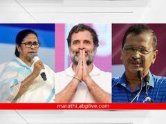 राहुल गांधी, अरविंद केजरीवाल अन् ममता बनर्जी... कोण देऊ शकतं नरेंद्र मोदींना आव्हान? सर्वेक्षणातून समोर आलाय जनतेचा कौल