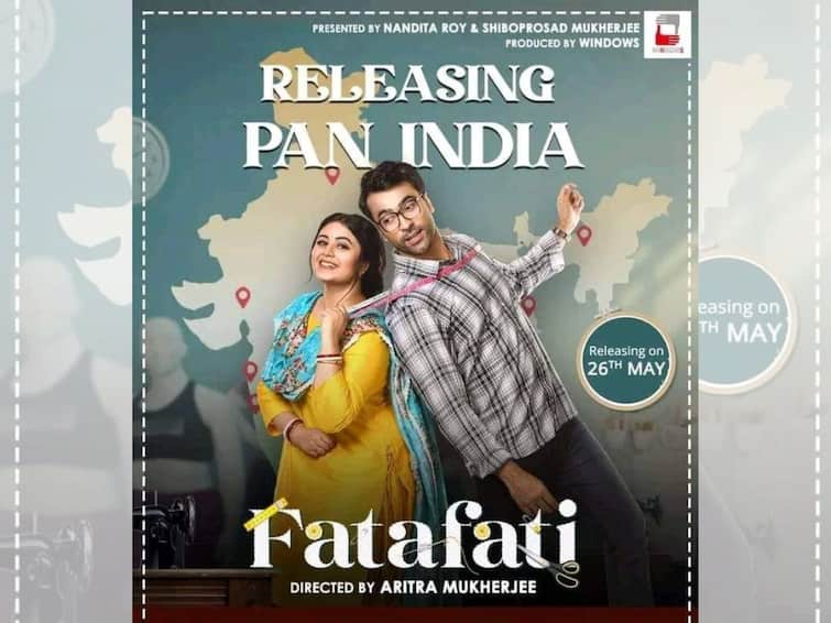Ritabhari Chakraborty and Abir Chatterjee Starrer Fatafati to release pan india on 26 May 'Fatafati': 'ফাটাফাটি' ঘোষণা নির্মাতাদের, দেশজুড়ে মুক্তি পাচ্ছে ঋতাভরী-আবিরের ছবি
