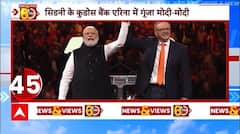 जानिए मोदी के ऑस्ट्रेलिया दौरे से पूरी दुनिया क्यों है हैरान.. | PM Modi in Australia | PM Albanese