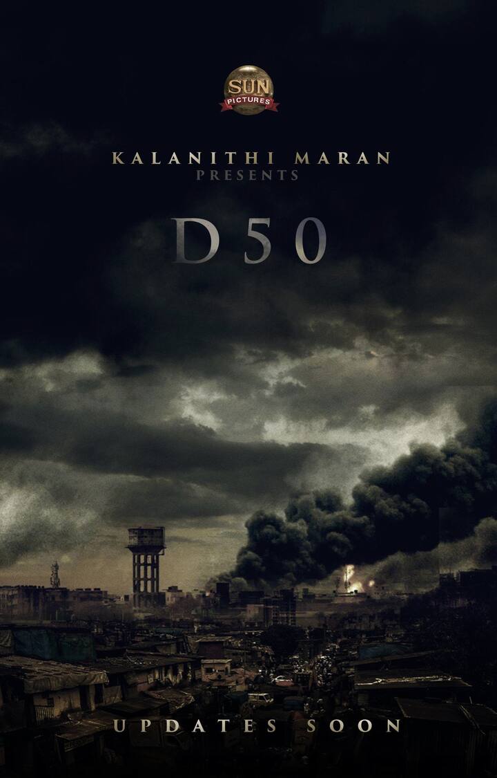 முன்னதாக, தனுஷின் 50ஆவது படத்தை சன் பிச்சர்ஸ் தயாரிக்க உள்ளதாகவும், இப்படத்தை தனுஷே இயக்க உள்ளதாகவும்  தகவல் வெளியானது.