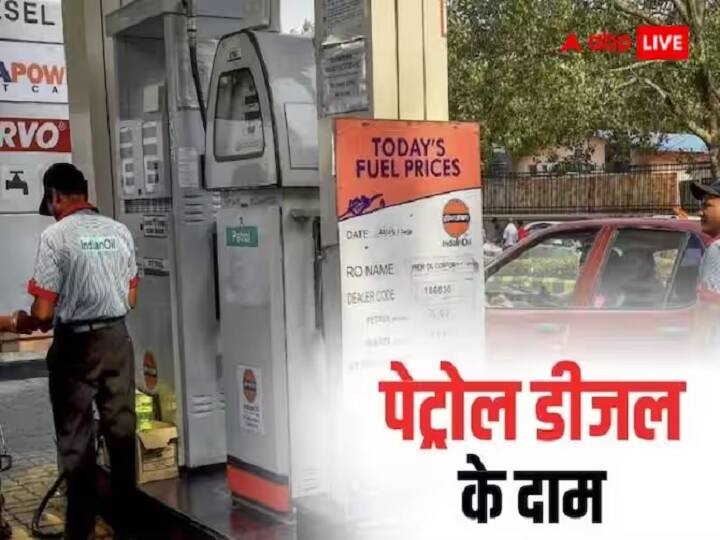 Petrol Diesel Rate: Petrol-diesel became cheaper in these cities today, crude oil prices continue to rise