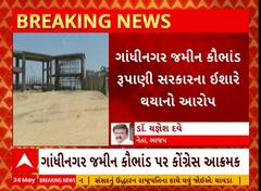 ‘ખોટું થયું હોય તો ભાજપ પાર્ટી સજા કરશે.. કોંગ્રેસ કુદી પડે છે અને અમિત ચાવડા’ યજ્ઞેશ દવેનો જવાબ