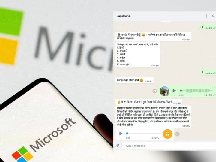 Microsoft launches Jugalbandi multilingual AI chat bot for rural India check details ग्रामीण लोगों को उनकी ही भाषा में सरकारी योजनाओं की जानकारी देगा Jugalbandi AI, इस तरह आयेगा काम