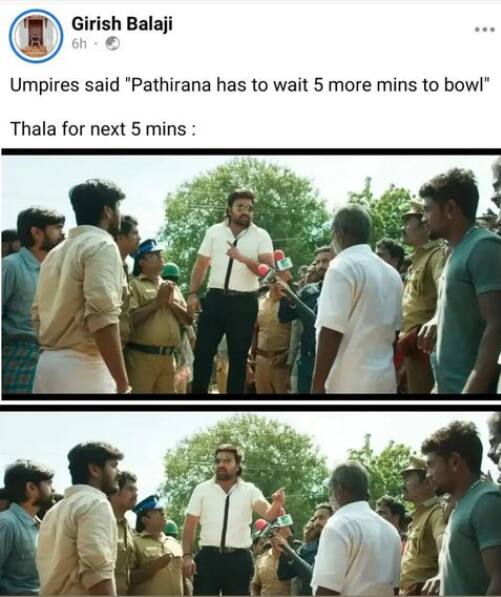 இது தான் கூல் கேப்டனோட ஸ்ட்ராடெஜி