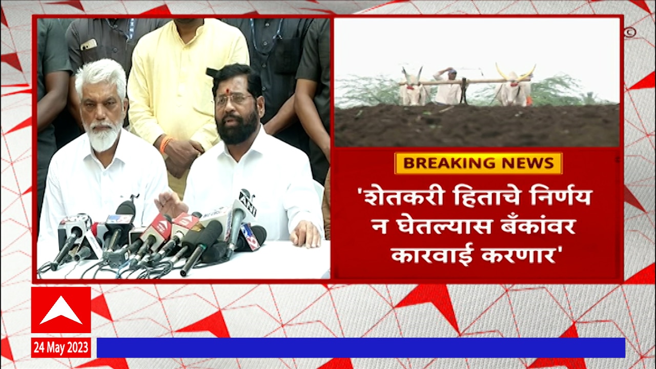 Eknath Shinde: Latest News, Photos And Videos On Eknath Shinde - ABP ...