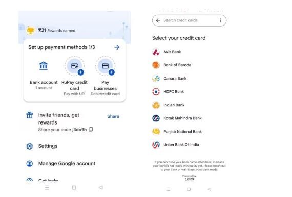 Google Pay 'ਚ ਹੁਣ RuPay ਕ੍ਰੈਡਿਟ ਕਾਰਡ ਨਾਲ UPI ਭੁਗਤਾਨ ਹੋਵੇਗਾ ਸੰਭਵ, ਸਿਰਫ ਇਨ੍ਹਾਂ ਬੈਂਕਾਂ ਦੇ ਹੀ ਚੱਲਣਗੇ ਕਾਰਡ