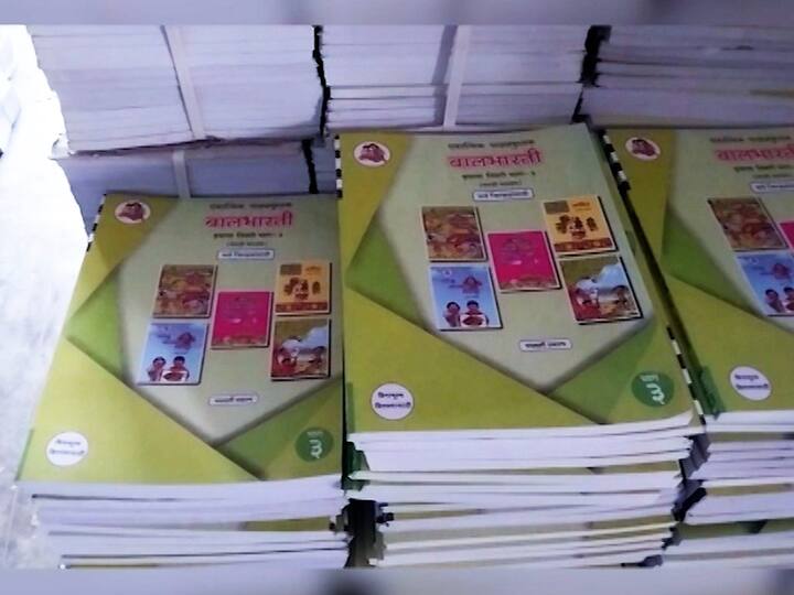 पाठ्यपुस्तकांना वह्यांची पान जोडून बालभारतीची पुस्तके तयार झाली असून लवकरच ही नवी कोरी पुस्तके शाळांमध्ये वितरित होणार आहे.