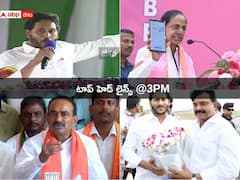 Top 5 Headlines Today: వారసుల ఎంట్రీకి జగన్ ఓకే చెప్పారా?! తెలంగాణ బీజేపీ అధ్యక్ష పదవిపై ఈటల క్లారిటీ