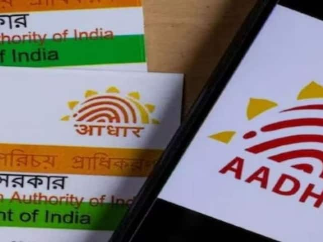 Aadhar: ఒక్క రూపాయి కూడా ఖర్చు కాకుండా ఆధార్‌ వివరాలు అప్‌డేట్‌ చేయవచ్చు