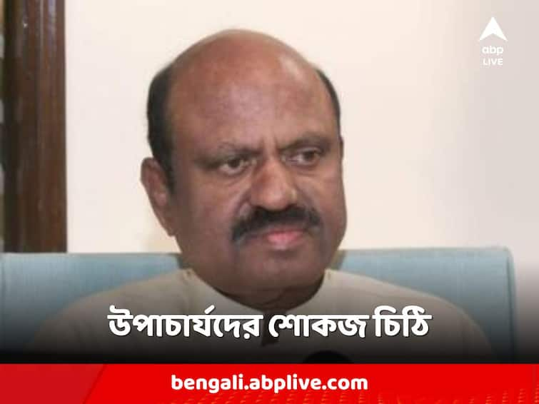 Governor CV Anand Bose sent show cause letter to the vice-chancellor of 6 universities C. V. Ananda Bose: আরও তীব্র রাজ্য়-রাজ্যপাল সংঘাত, ৬ উপাচার্যকে শোকজ রাজ্যপালের