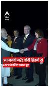 प्रधानमंत्री नरेंद्र मोदी सिडनी से भारत के लिए रवाना हुए | PM Modi