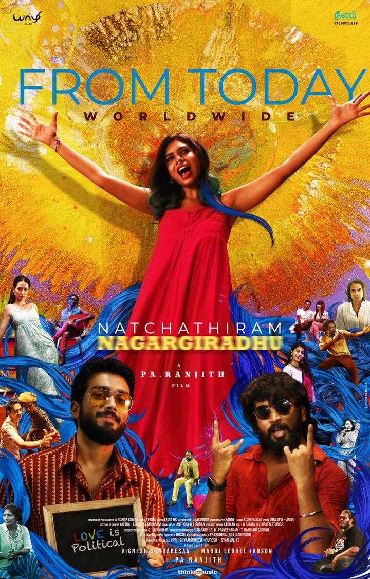 இப்படத்தில் துஷா துஷாரா விஜயன் - காளிதாஸ் இருவரும் ‘நட்சத்திரம் நகர்கிறது’ படத்துக்குப் பிறகு இப்படத்தில் மீண்டும் இணைய உள்ளதாகவும் தகவல்கள் வெளியாகியிருந்தது.ரா விஜயன் - காளிதாஸ் இருவரும் ‘நட்சத்திரம் நகர்கிறது’ படத்துக்குப் பிறகு இப்படத்தில் மீண்டும் இணைவதாகவும் தகவல்கள் வெளியாகியிருந்தது
