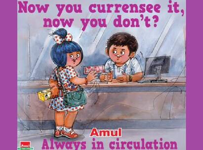 Amul Shares Quirky Topical On RBIs Decision To Withdraw Rs 2000 Notes Amul Poster : ரூ.2000 திரும்பப்பெறப்பட்ட நடவடிக்கை.. கவனம் ஈர்த்த கார்ட்டூன்.. வைரலாகும் அமுல் போஸ்டர்