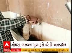 Vadodara News | ST ડેપો પર પીવાના પાણીનો કકડાટ, જુઓ અહેવાલ