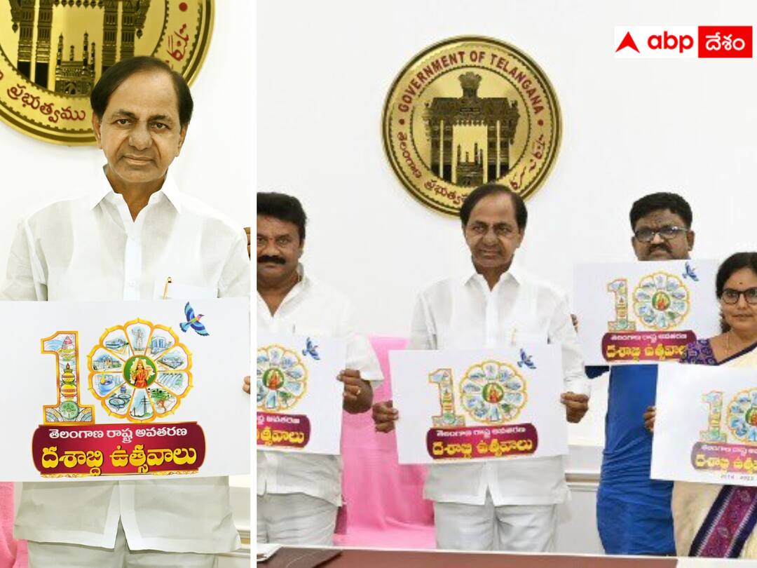 The schedule of Telangana incarnation decade celebrations has been released. Telangana Formation day celebrations : తెలంగాణ అవతరణ దశాబ్ది ఉత్సవాల పూర్తి షెడ్యూల్ ఇదే - ఎప్పుడెప్పుడు ఏ వేడుకలంటే ?