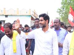 నారా లోకేష్ యువగళం పాదయాత్రకు బ్రేక్, మళ్లీ ఎప్పుడంటే?