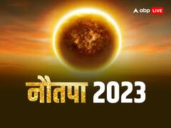आज रात रोहिणी नक्षत्र में प्रवेश करेंगे सूर्य और शुरू हो जाएगा नौतपा, इन कामों में बरतें सवधानी