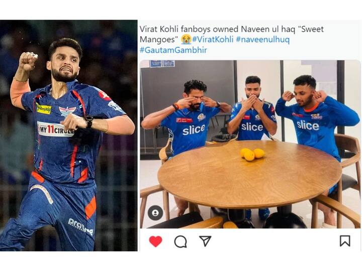 Naveen Ul Haq Troll on Social Media : आयपीएलमध्ये यंदाच्या मोसमात (IPL 2023) विराट कोहली (Virat Kohli) सोबतच्या बाचाबाचीमुळे अफगाणिस्तानचा वेगवान गोलंदाज नवीन-उल-हक चर्चेत आला.