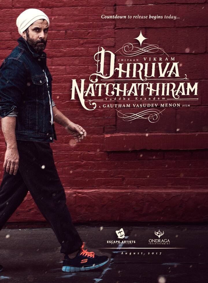 அதன்படி 2018ஆம் ஆண்டு வெளியாகும் என அறிவிக்கப்பட்ட இப்படம் 6 ஆண்டுகள் கழித்து இந்த வருடம் ஜூலை மாதம் 14 ஆம் தேதி வெளியாகும் என தகவல் வெளியாகி ரசிகர்களை மகிழ்ச்சியில் ஆழ்த்தியுள்ளது