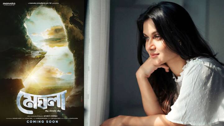 Film Meghla: Arnab k Middyas New story Meghla poster Released, Mithia casted as lead character Film Meghla: মিথিলার জন্মদিনে 'মেঘলা'-র পোস্টার মুক্তি, অর্ণবের ছবিতে না বলা গল্প