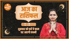 Aaj Ka Rashifal 26 May | आज का राशिफल | Today Rashifal in Hindi | Horoscope Today | Dharma Live