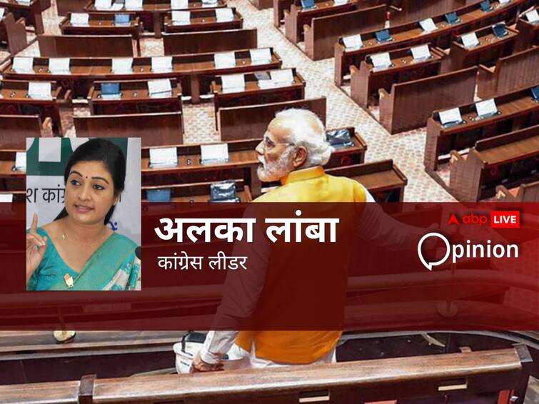 Why Prime Minister inaugurates new parliament building instead of presidenet opines Congress leader Alka Lamba Opinion: 'नए संसद भवन का उद्घाटन राष्ट्रपति की जगह पीएम से क्यों? संवैधानिक मर्यादा का तो रख लेते लिहाज'