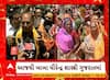 Ahmedabad: અમદાવાદમાં બાબા બાગેશ્વરનું સ્વાગત કરવા લોકોની ભીડ જામી